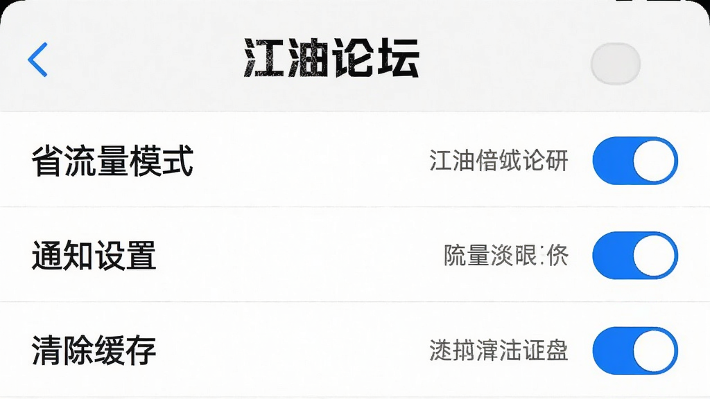 主体为一张手机截图风格图片,屏幕显示