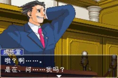 逆转裁判24.8.8.8 经典推理冒险 逆转裁判24.8.8.8 经典推理冒险