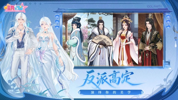 唱舞全明星5.0.0.4 音乐舞蹈社交 唱舞全明星5.0.0.4 音乐舞蹈社交