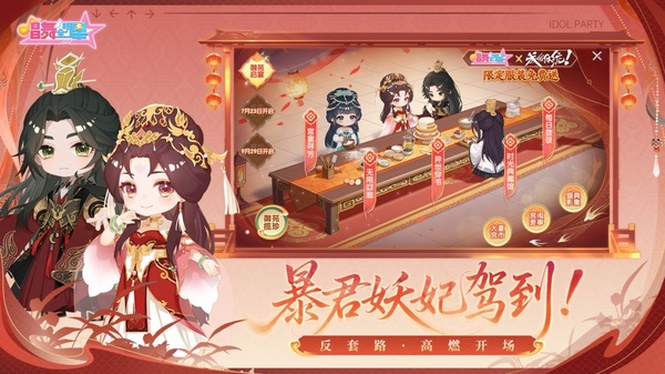 唱舞全明星5.0.0.4 音乐舞蹈社交 唱舞全明星5.0.0.4 音乐舞蹈社交