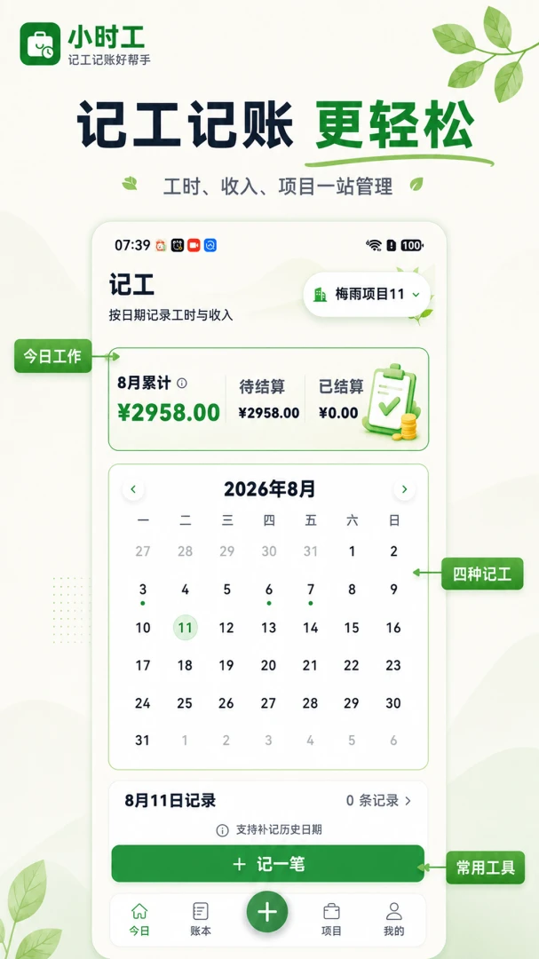 Сʱ��3653.2.325 ����һ����