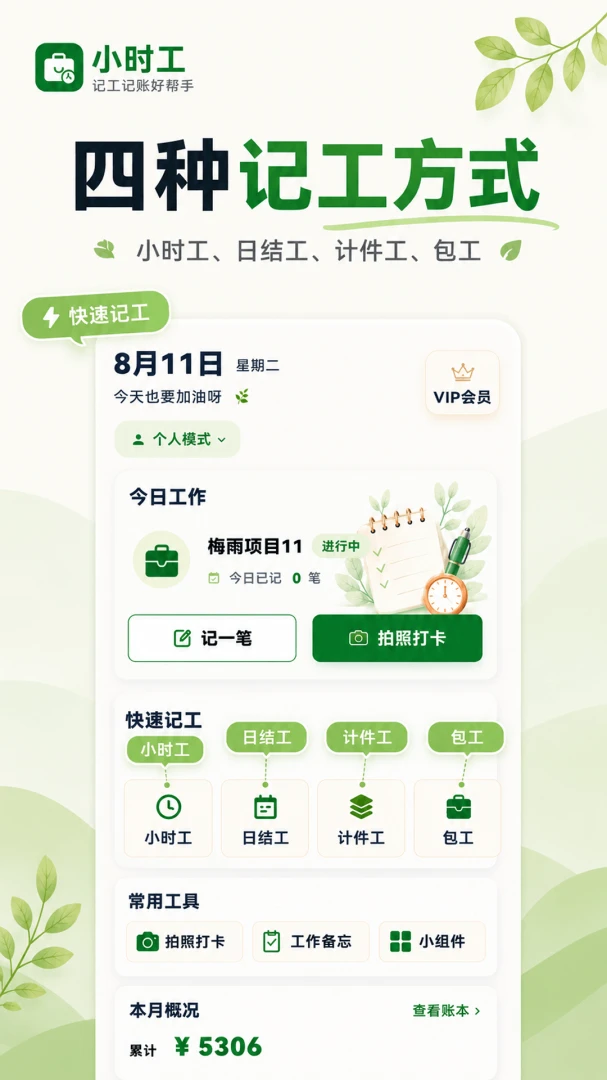 Сʱ��3653.2.325 ����һ����