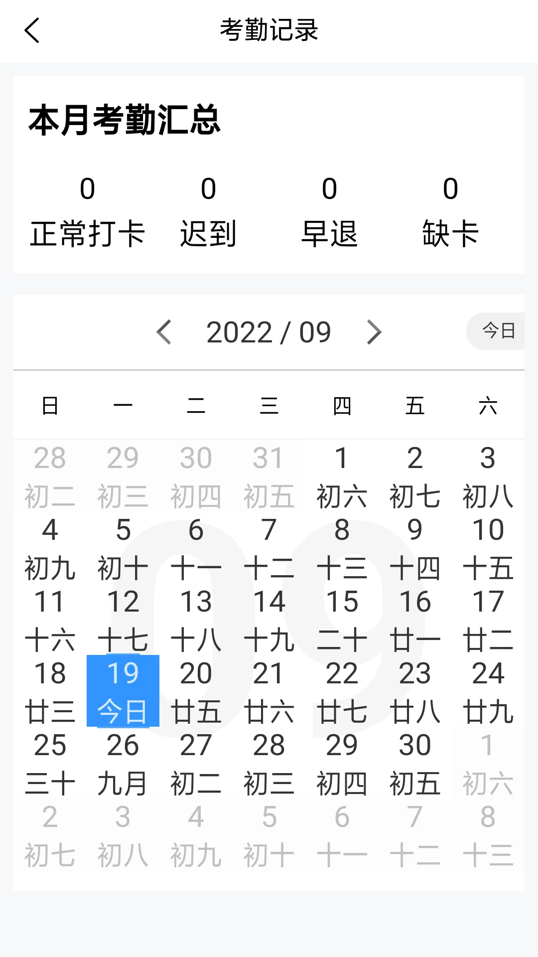 �ǻ۰�������ƽ̨1.11.46 ��������