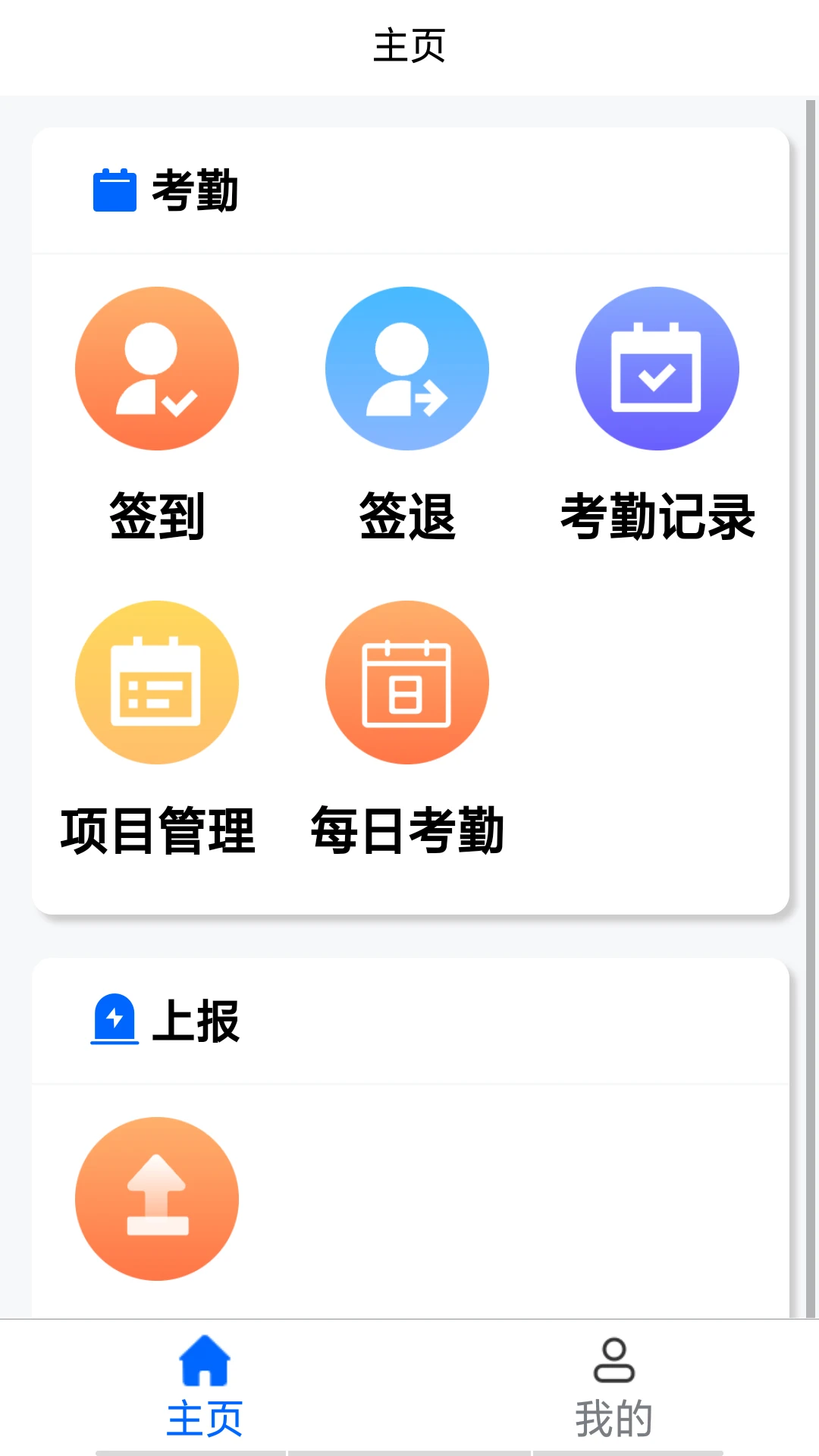�ǻ۰�������ƽ̨1.11.46 ��������