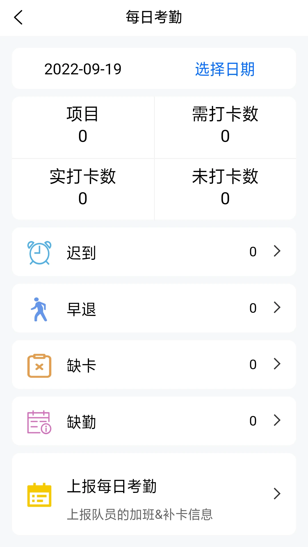 �ǻ۰�������ƽ̨1.11.46 ��������