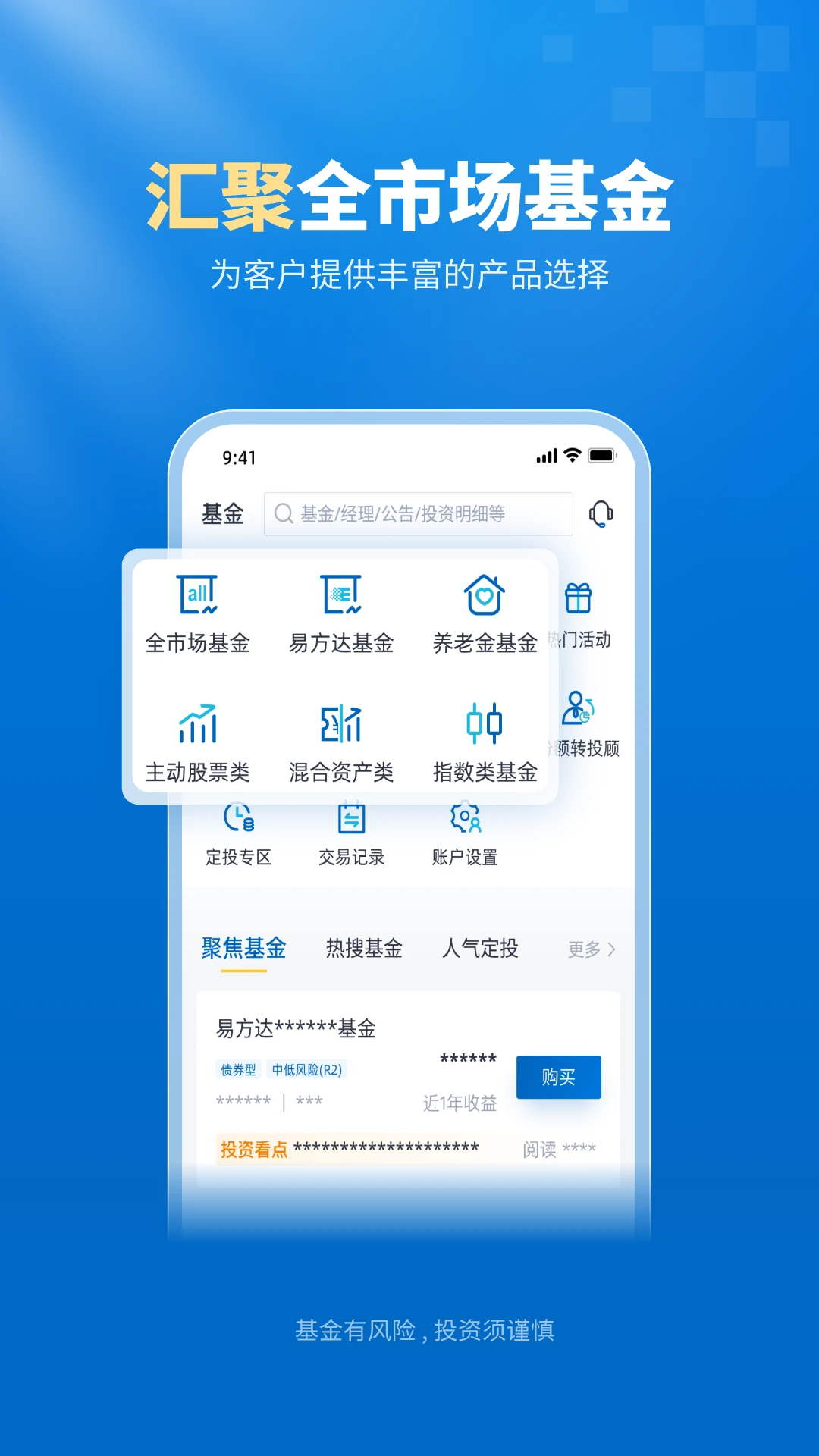 �׷���eǮ��8.5.0 ��������