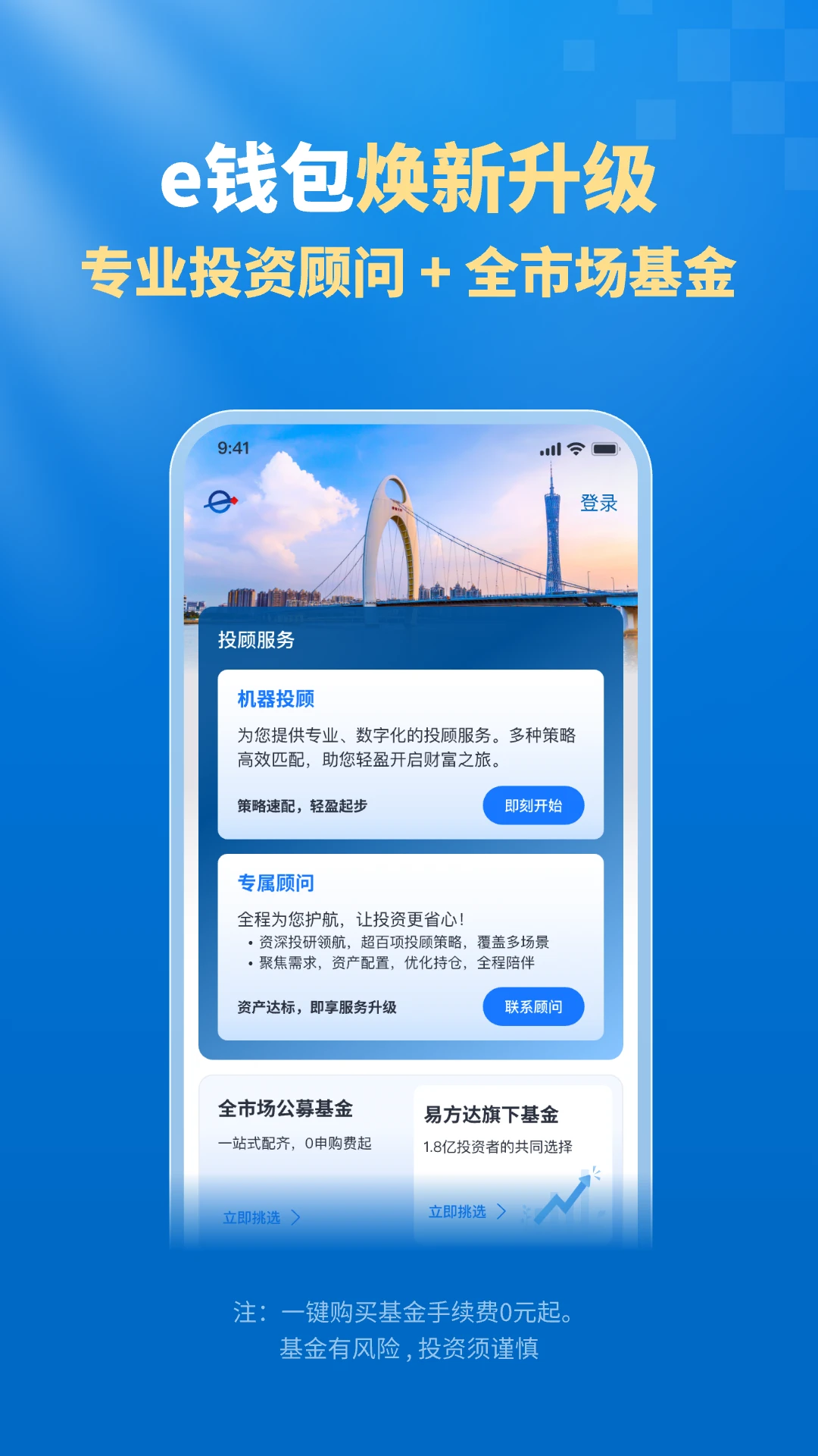 �׷���eǮ��8.5.0 ��������