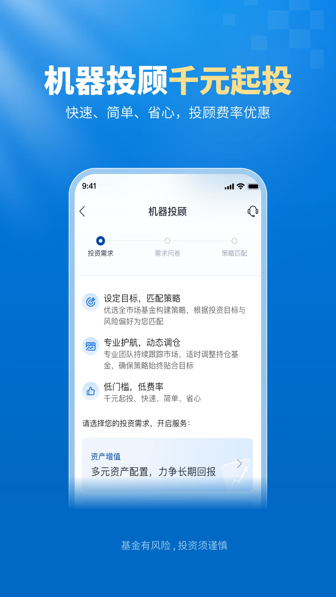 �׷���eǮ��8.5.0 ��������
