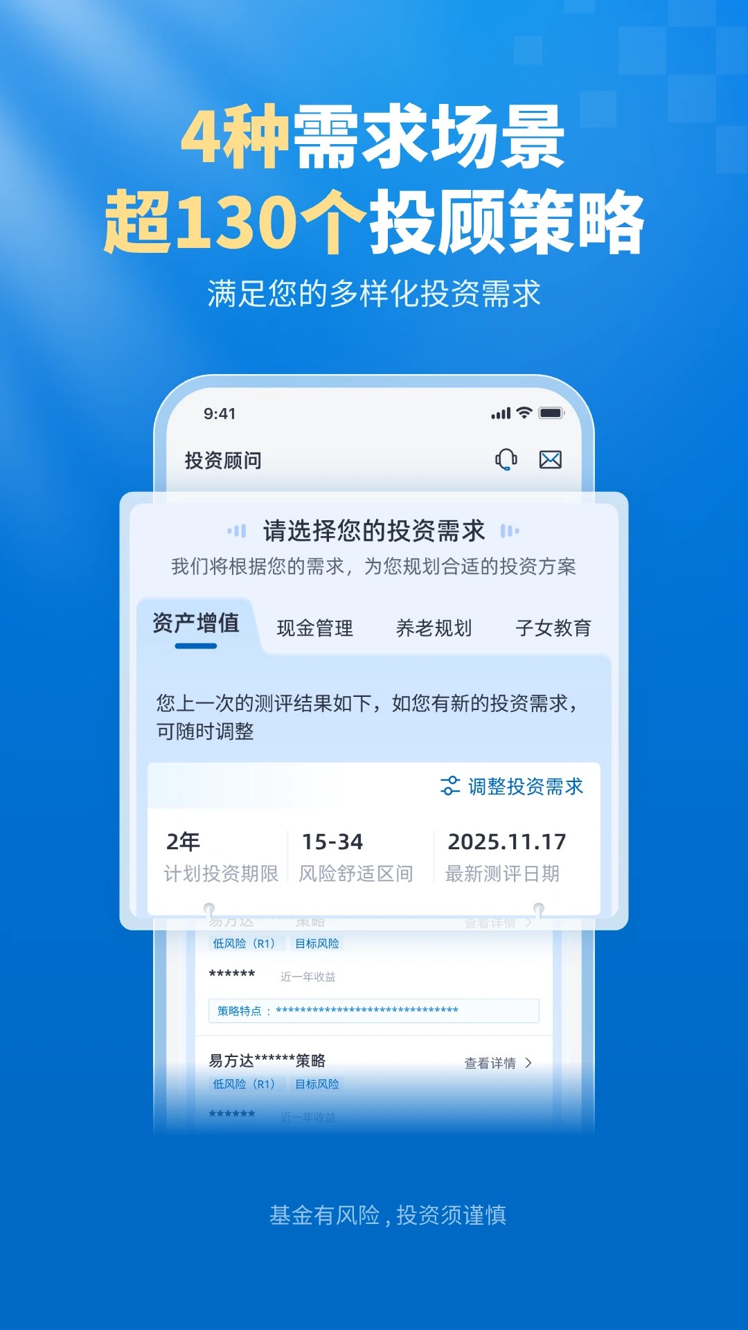 �׷���eǮ��8.5.0 ��������