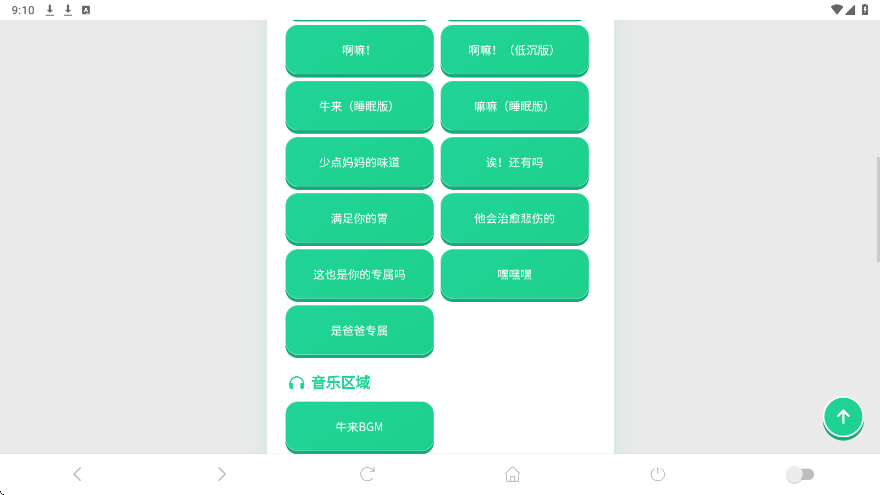 ţ��������app���°汾���ذ�װv1.04 �ֻ���
