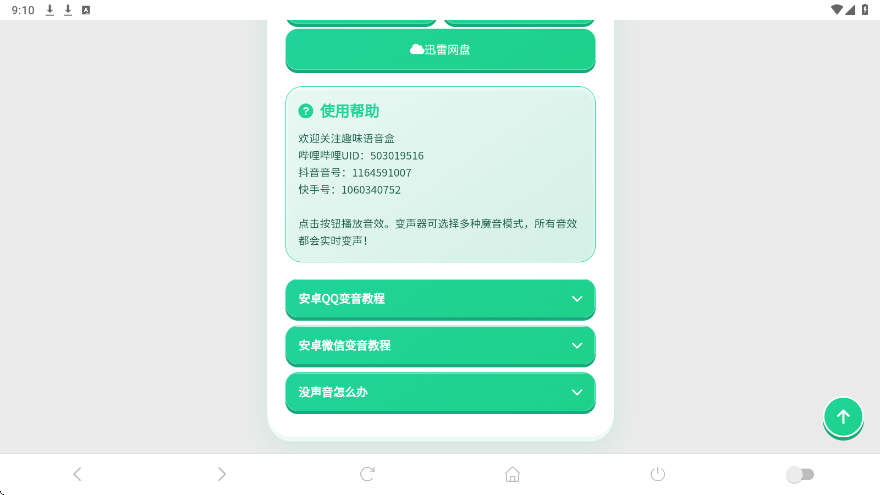 ţ��������app���°汾���ذ�װv1.04 �ֻ���