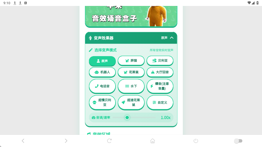 ţ��������app���°汾���ذ�װv1.04 �ֻ���