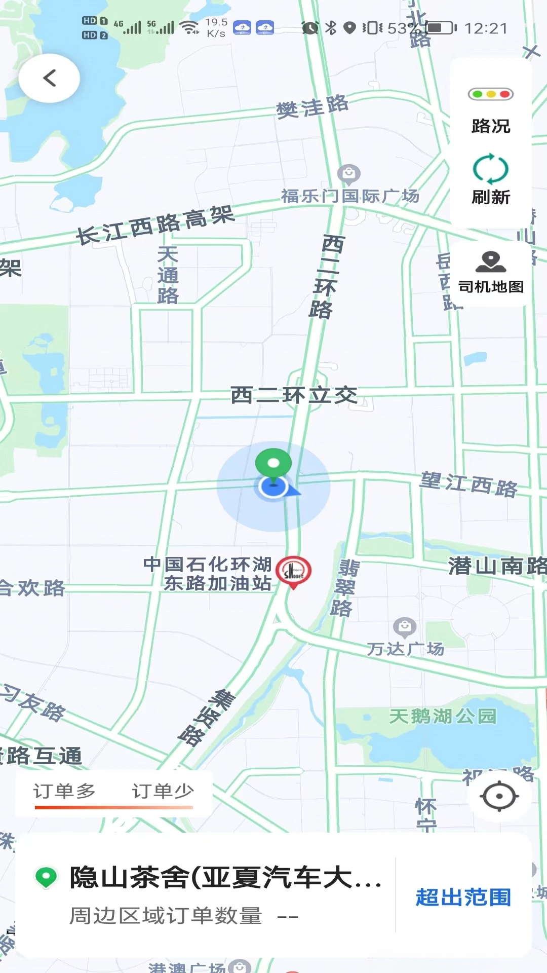 ��Լ���ۺ�˾��6.70.2.0003 ���нӵ�