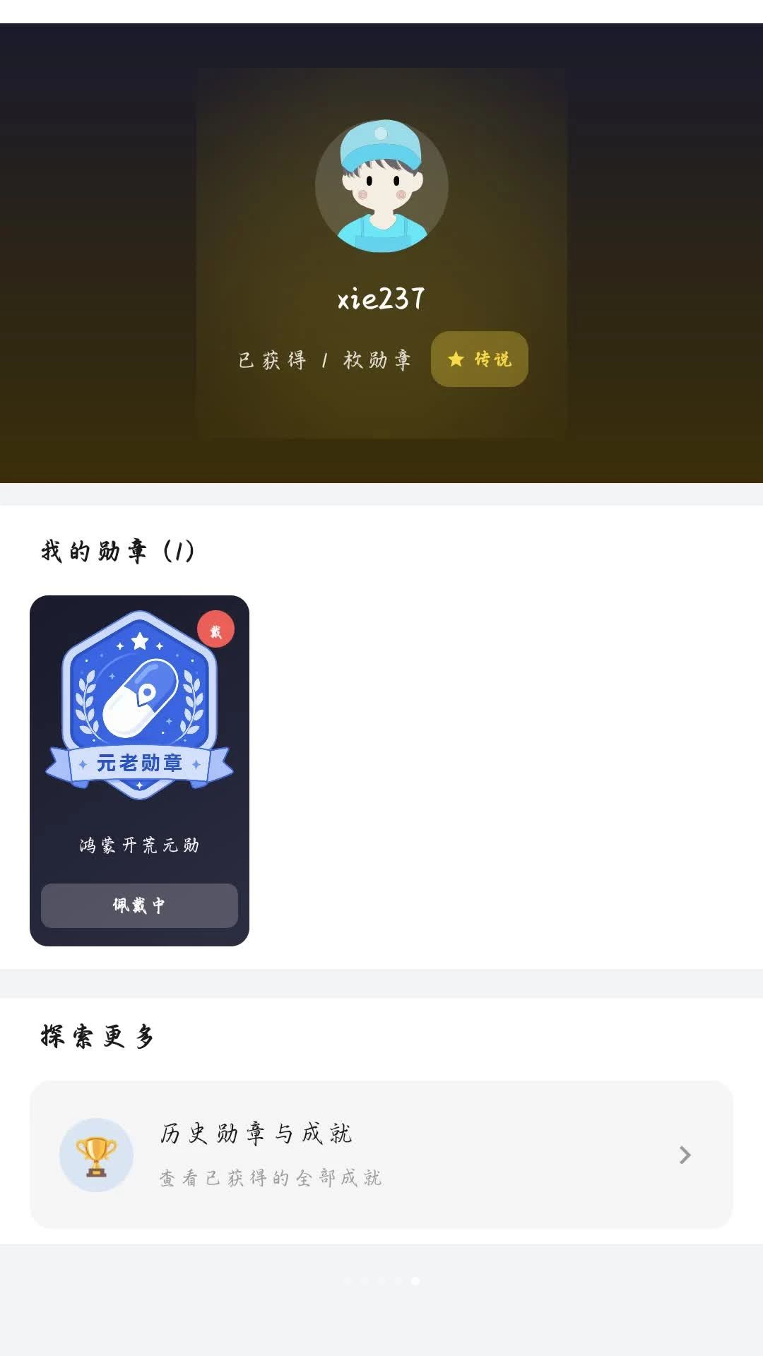 ʱ�ս���1.5.2 ʱ���������