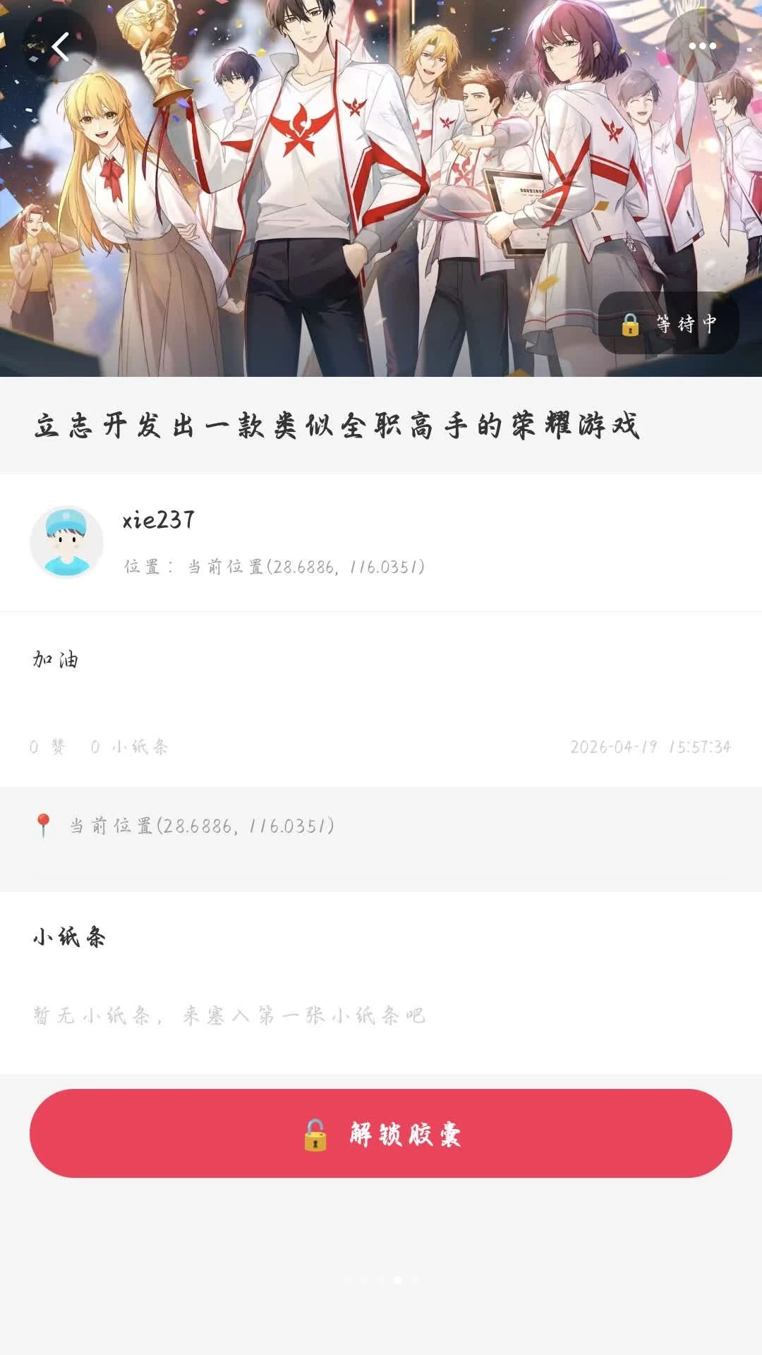 ʱ�ս���1.5.2 ʱ���������