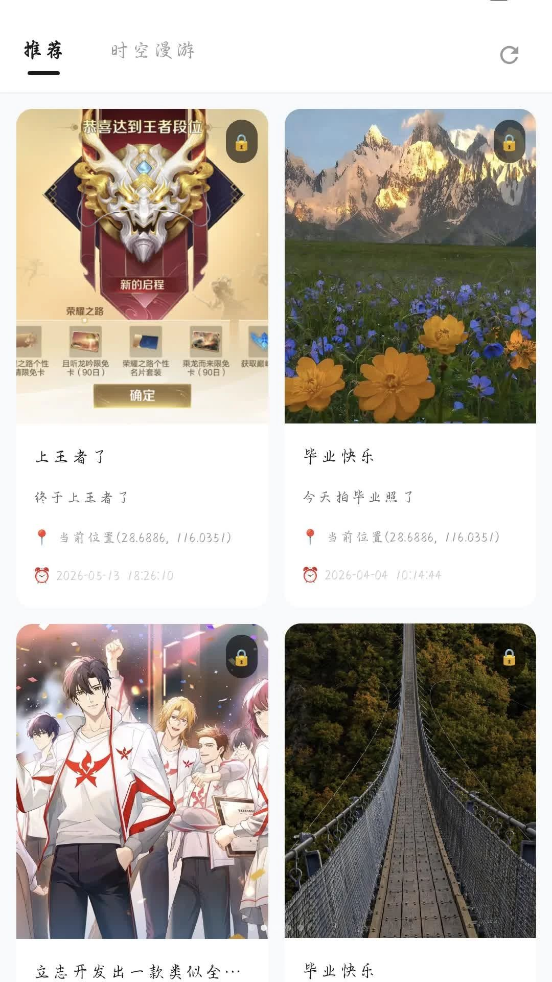 ʱ�ս���1.5.2 ʱ���������