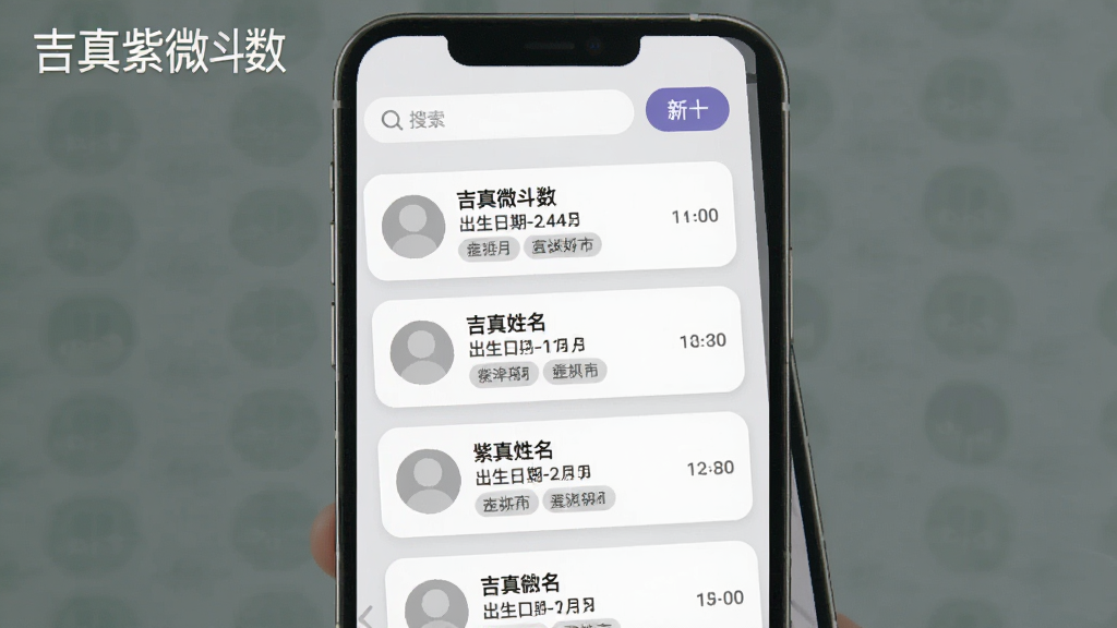 һ�š�������΢�������������Ϲ������ܵĽ��棬�������ֻ���Ļ�ϵ���ϵ���б���ÿ����Ŀ��ʾ�������������ںͱ�ǩ����������������������ť���б�����Ϊǳ��ɫ����Ŀ����Բ�ǿ�Ƭ��ƣ�����Ϊ�����б����Ű����룬����Լ�ִ���ϸ����ͷ��ռλ����ʱ��������ʸɾ����޶���Ԫ�أ�ͼƬ�����С�������΢����������