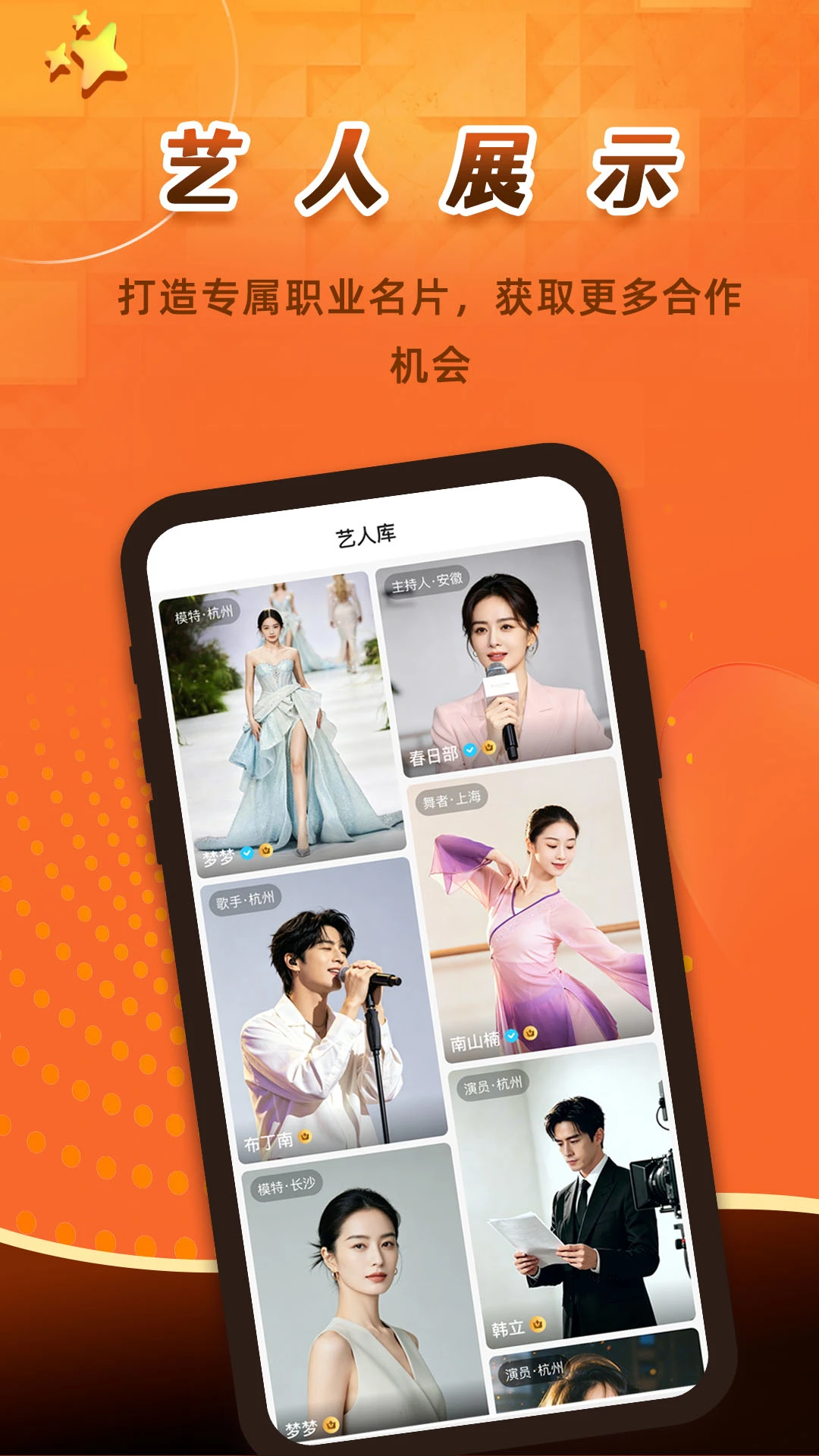 卡秀模卡2.0.2 手机模型展示工具 卡秀模卡2.0.2 手机模型展示工具