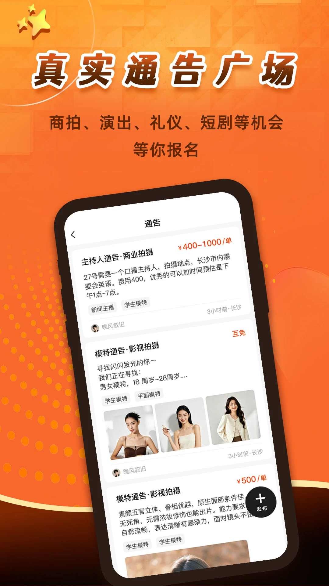 卡秀模卡2.0.2 手机模型展示工具 卡秀模卡2.0.2 手机模型展示工具