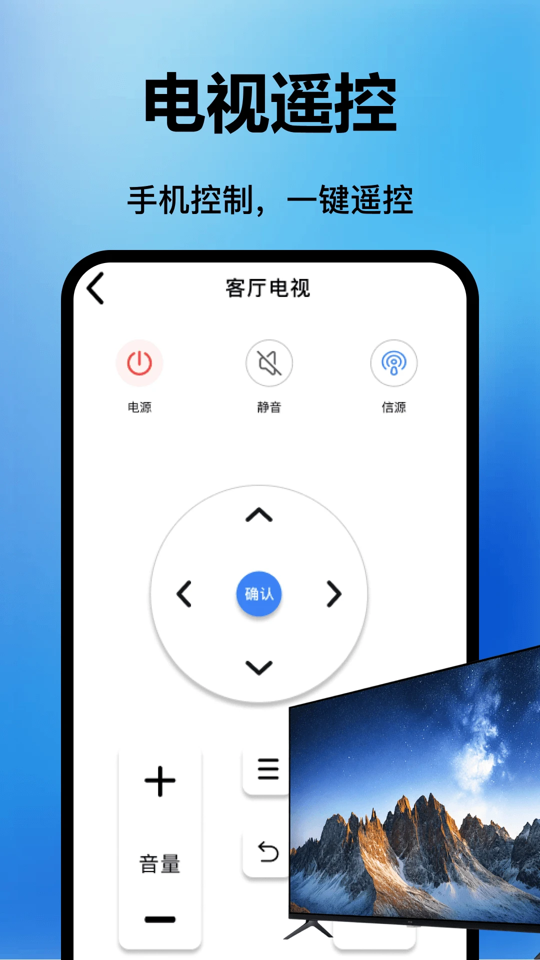 �յ�����ң����ͨ1.0.7 ����ң������
