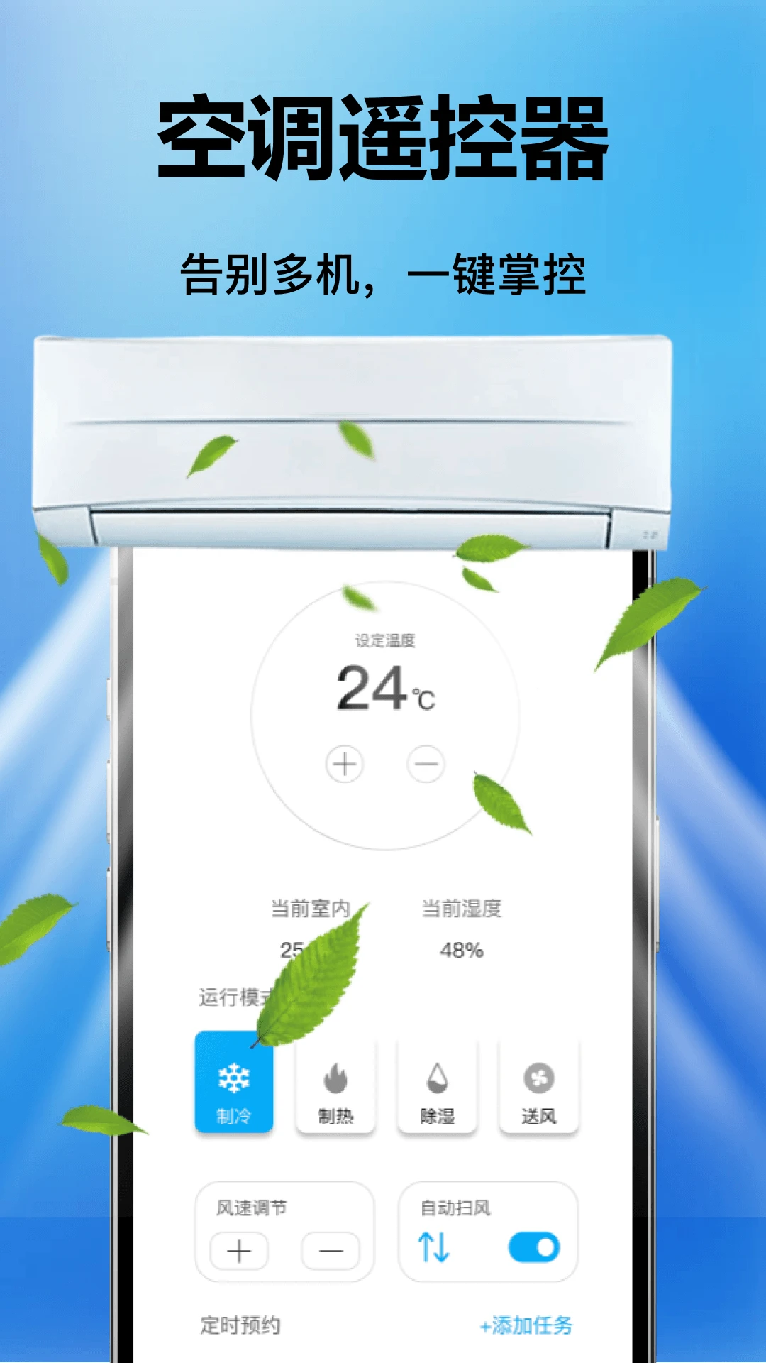 �յ�����ң����ͨ1.0.7 ����ң������