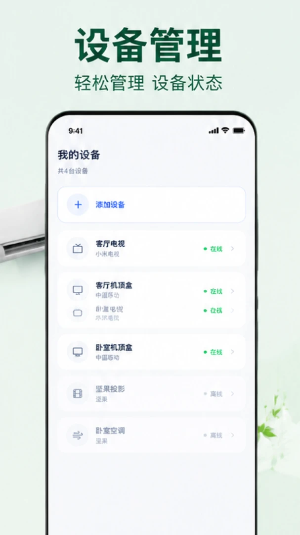 �յ�����ң����ͨ1.0.7 ����ң������
