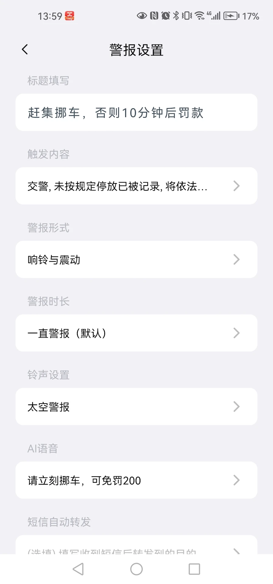 �춯��4.0.2 �������