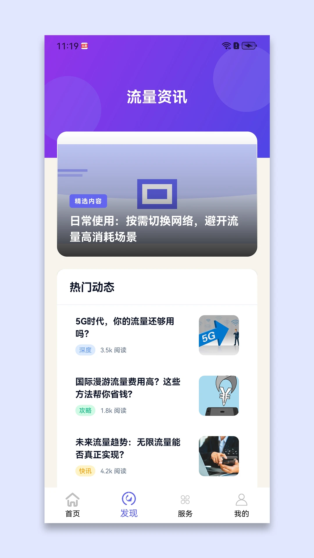 聆穗工具箱1.2 系统优化工具 聆穗工具箱1.2 系统优化工具