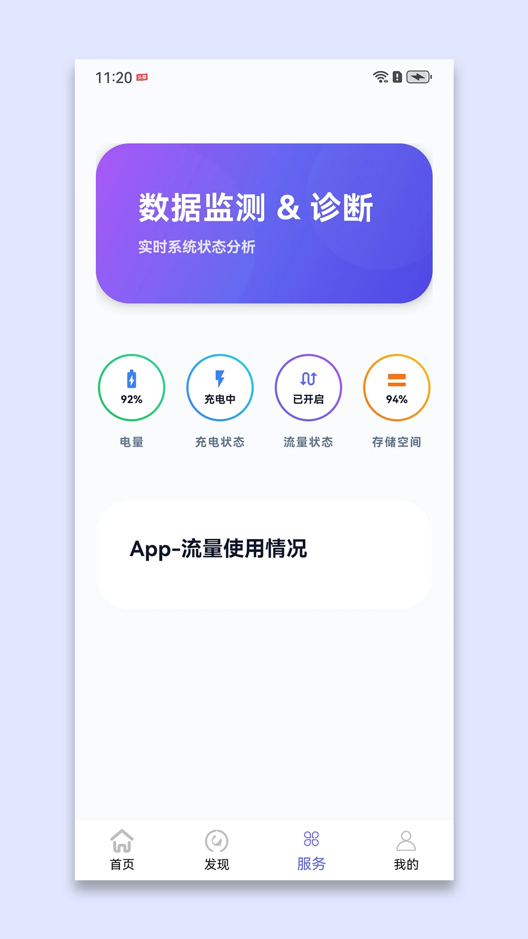 聆穗工具箱1.2 系统优化工具 聆穗工具箱1.2 系统优化工具