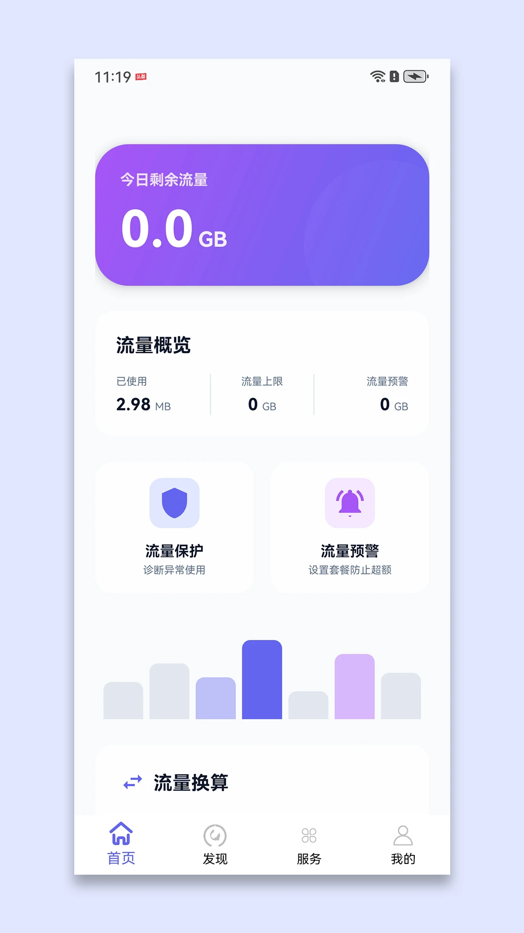 聆穗工具箱1.2 系统优化工具 聆穗工具箱1.2 系统优化工具
