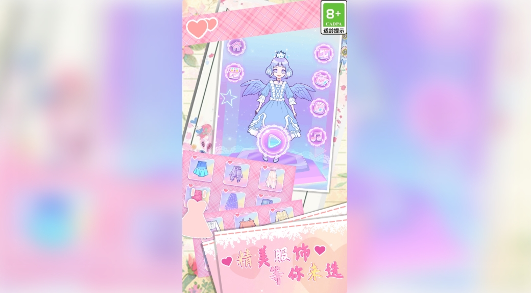 ͯ��С�����ֻ�������