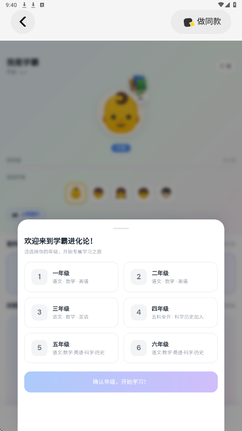 吐司AI下载安装安卓版v1.1.2 手机版