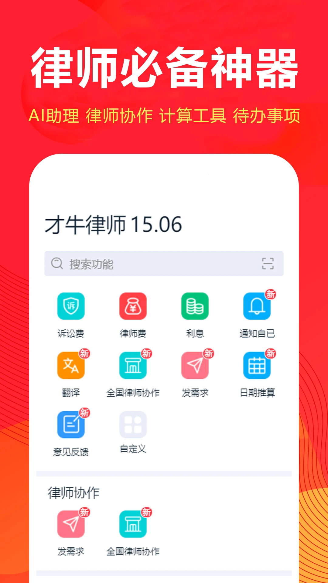 ��ţ��ʦ201.107.97 ��ʦ�칫