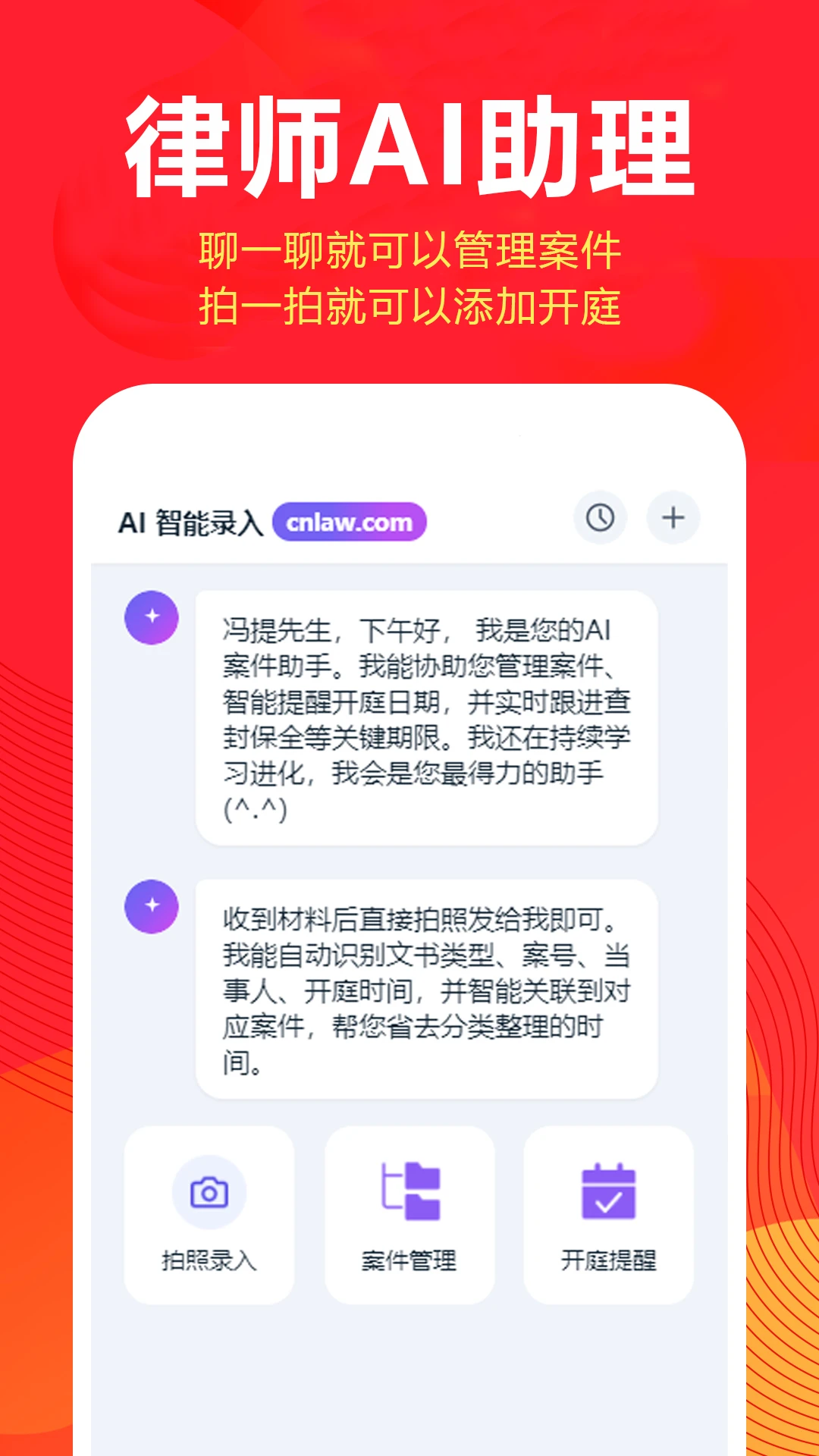 ��ţ��ʦ201.107.97 ��ʦ�칫