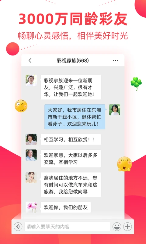 彩视ColorV6.43.1 视频制作剪辑 彩视ColorV6.43.1 视频制作剪辑