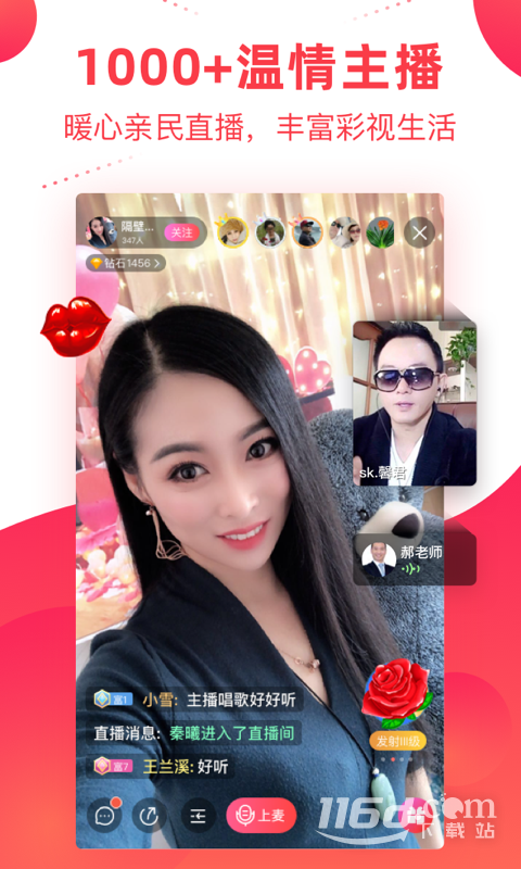 彩视ColorV6.43.1 视频制作剪辑 彩视ColorV6.43.1 视频制作剪辑