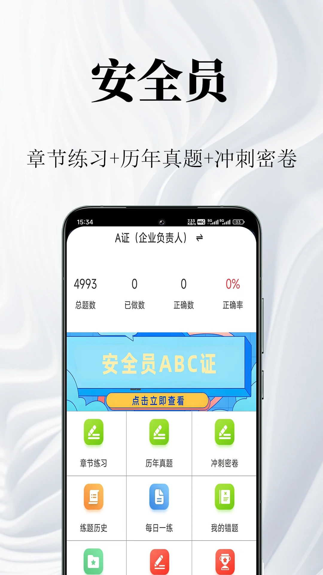 ��ȫԱ�����2.1.7 ����ˢ��ر�