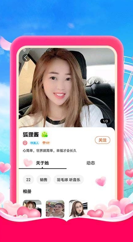 杏吧交友社区最新版本下载 杏吧交友社区最新版本下载