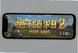 绝地求生2手游试玩版下载,抢先体验全新吃鸡战场