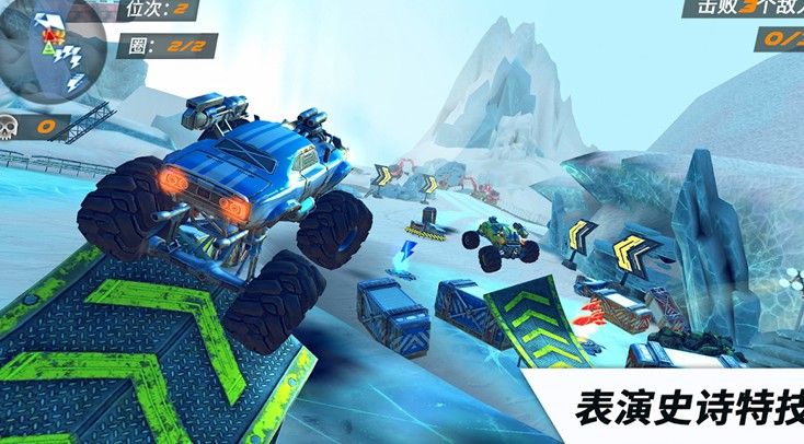 竞技火箭车游戏下载手机版 道具使用技巧与车辆升级