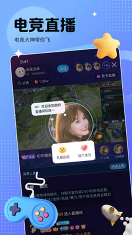 蝌蚪语音软件app官方下载正版认证界面截图