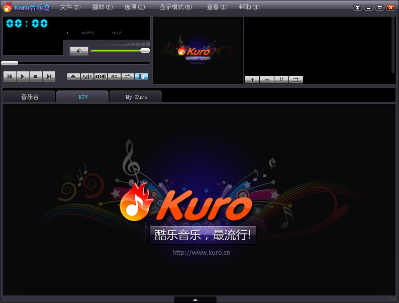 kuro���ֺ�1.0.0 ���ֲ��Ź���