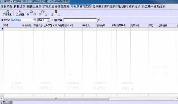 ׷�綩������ϵͳ1.0.0 ��Ч������������