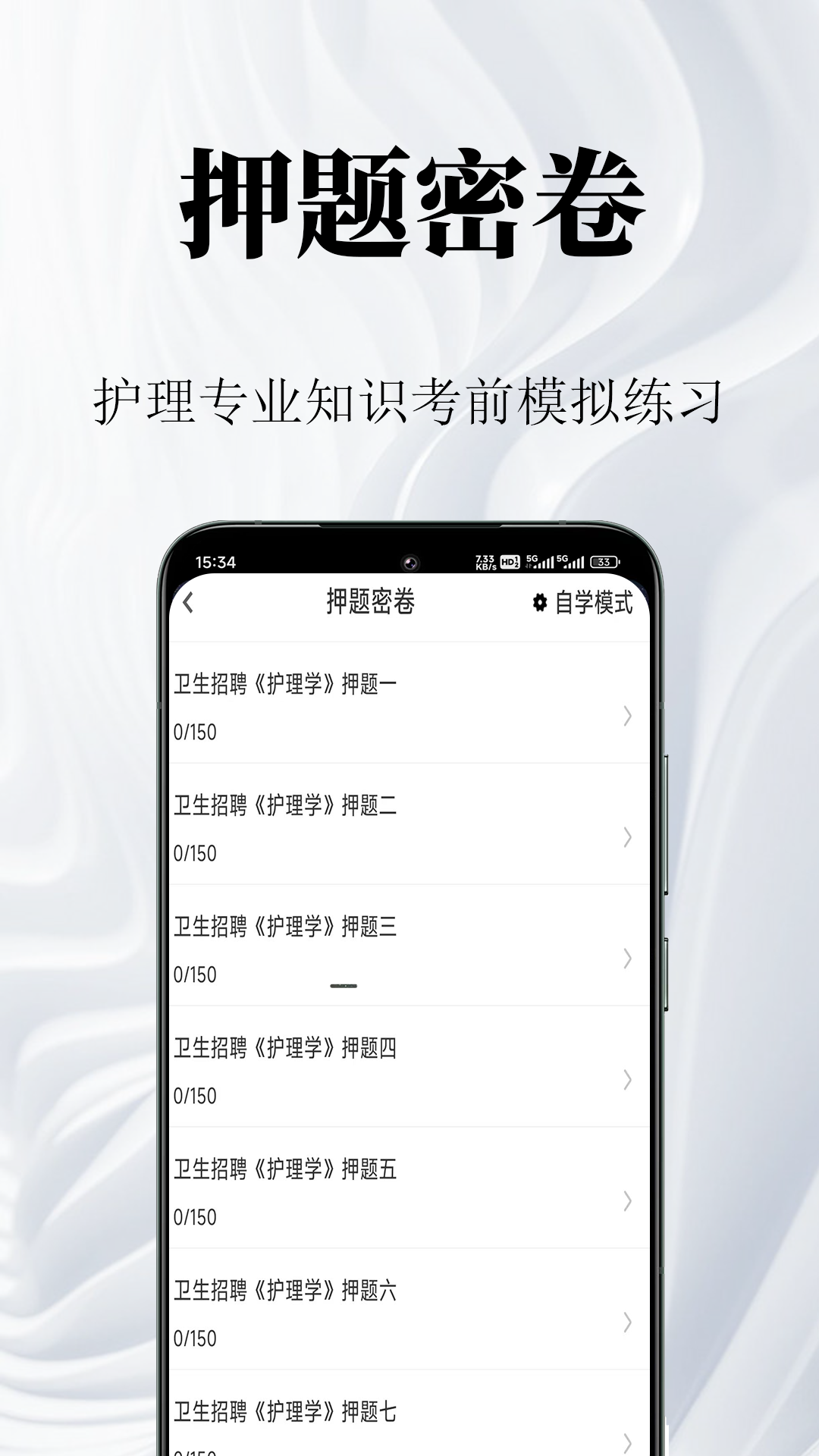 ����רҵ֪ʶ�����2.1.6 ��������ˢ������