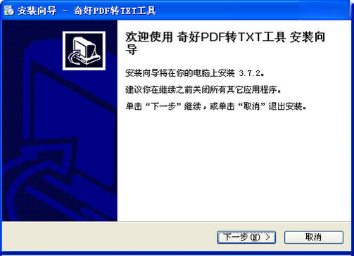 PDFתTXT����2026 ��Ѱ�