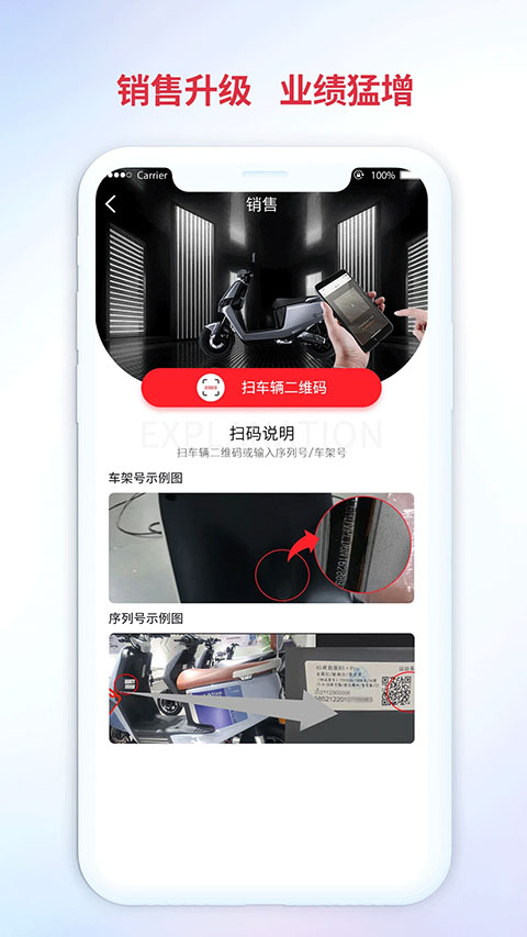 铃导者app下载安卓版安装 完整安装图文教程
