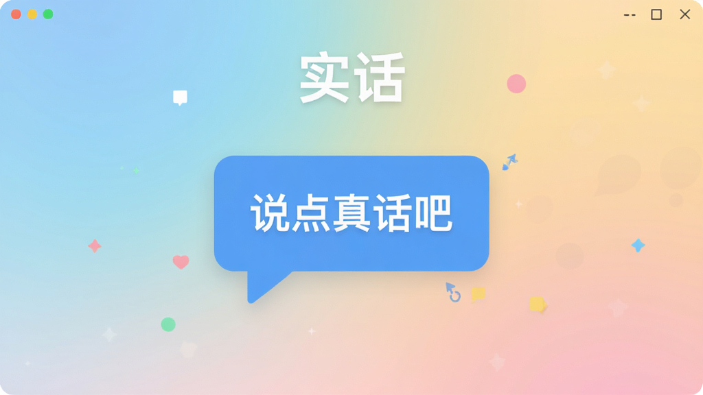 ����������չʾ���ԡ�ʵ����Ϊ���⣬����Ϊ��͵Ľ���ɫ������������һ���Ի�������д�š�˵���滰�ɡ������������ִ�����ƽ����ƣ�ɫ���������������ʸɾ����޶���Ԫ��