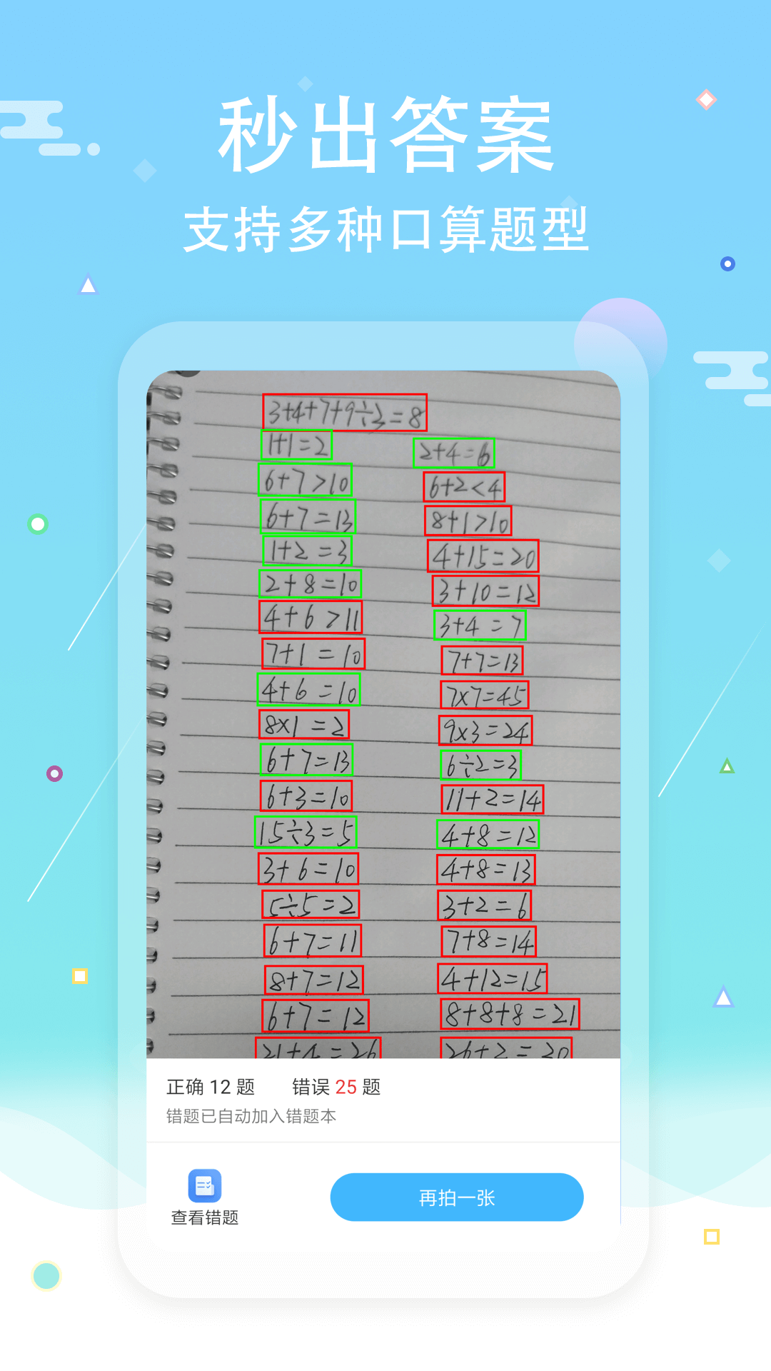 ��������app���ذ�װ���°汾 ��ѿ�������ѧϰ���� �ֻ���ͼ