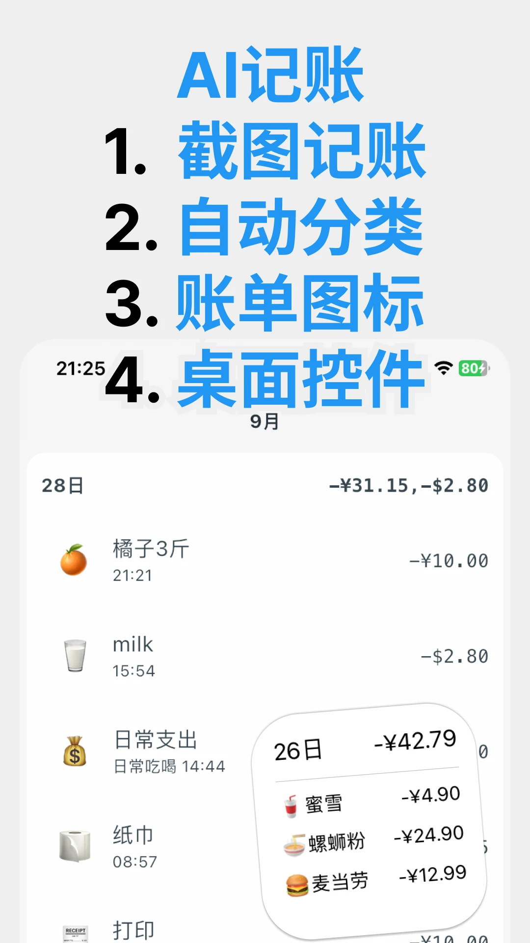 ����1.4.6 ��������