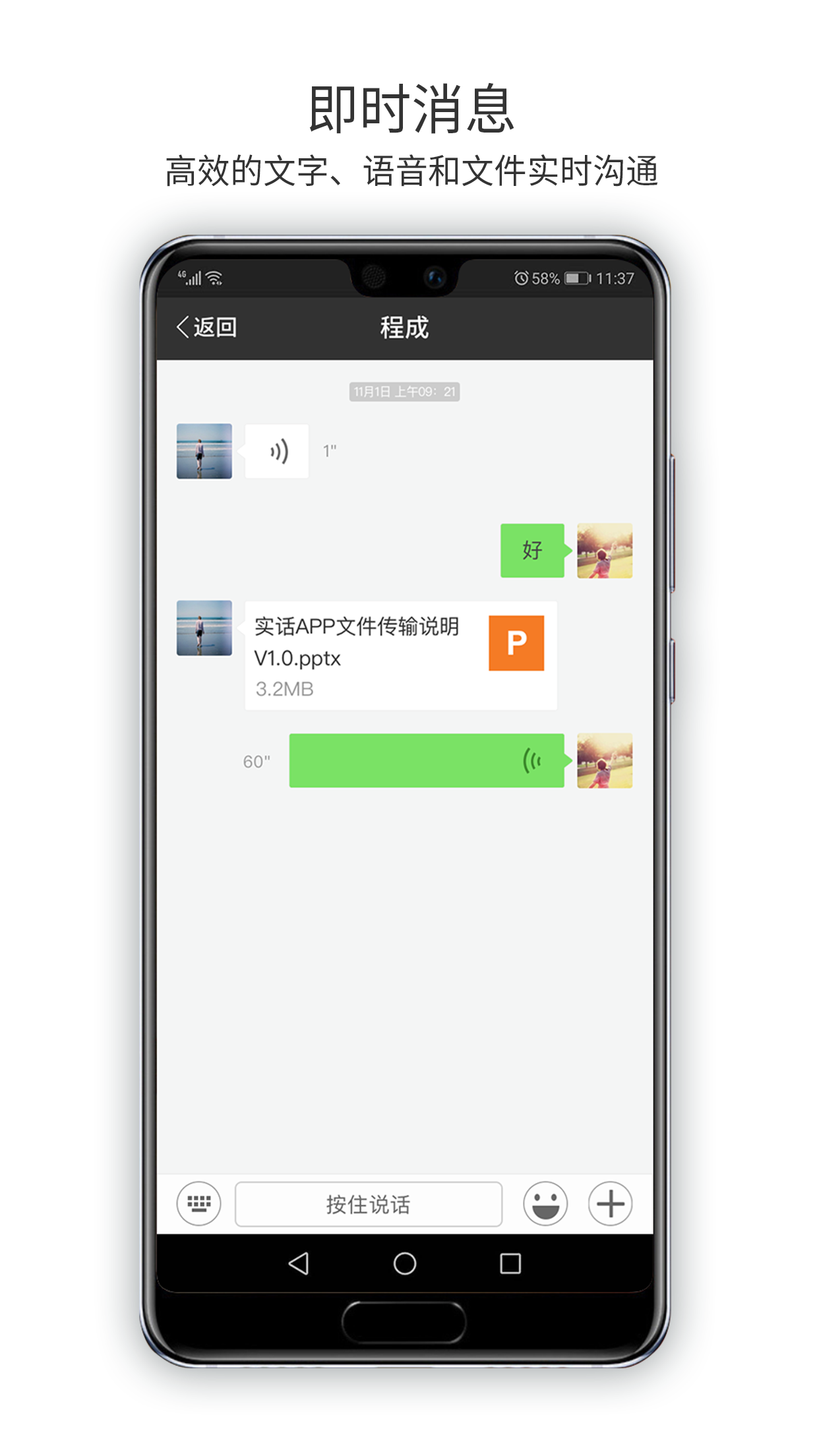 ʵ��1.0.0 �罻���칤��